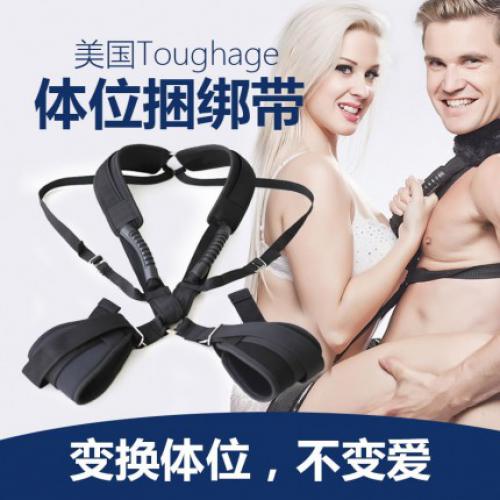 體位道具-TOUGHAGE-美國Toughage駭客 男女摟抱性體位捆綁帶