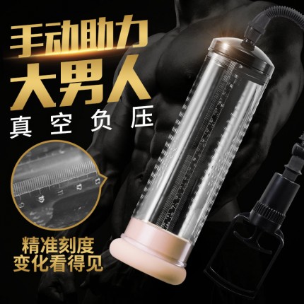 助立器具-璇愛-璇愛 精準刻度訓(xùn)練手動鍛煉器