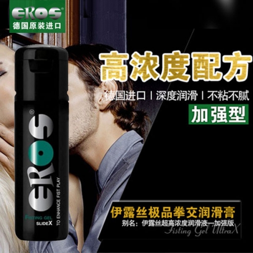 肛門(mén)潤(rùn)滑-EROS-德國(guó) EROS后庭潤(rùn)滑膏 200ml