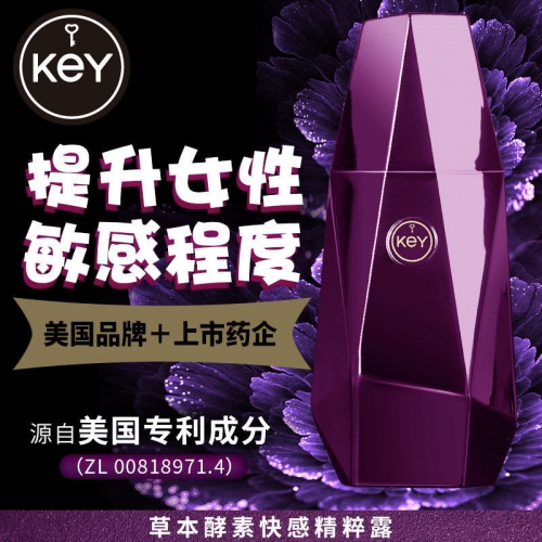 美國 KEY 女用情趣提升液 15ml