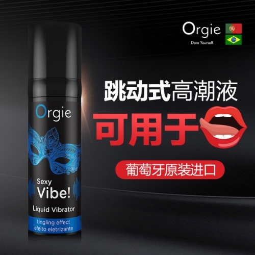 情趣提升-Orgie-葡萄牙 Orgie快感潤滑液 15ml