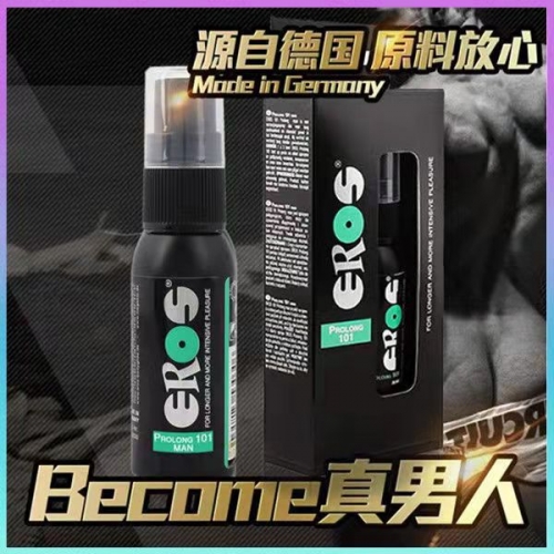 肛門(mén)潤(rùn)滑-EROS-德國(guó) EROS女用肛門(mén)松弛噴霧 30ml