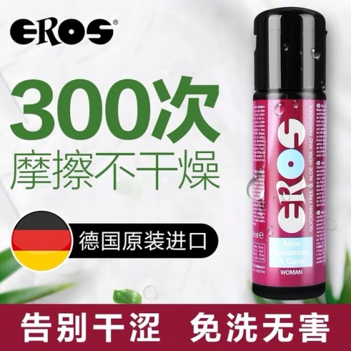 德國(guó)Eros 女用水基蘆薈護(hù)理潤(rùn)滑液 100ml