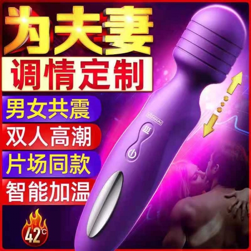 震動(dòng)棒-璇愛(ài)-璇愛(ài)爆火女用自慰器磁力震動(dòng)旋轉(zhuǎn)加溫震動(dòng)棒成人情趣用品