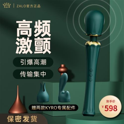 ZALO超強(qiáng)av棒震動g點(diǎn)秒潮情趣用品震動棒