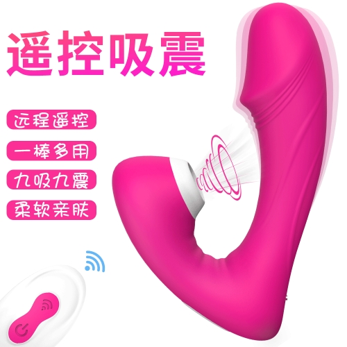 斯?jié)h德vibrator隱形穿戴吮吸震動棒遙控跳蛋