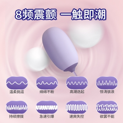 跳蛋-杰士邦-杰士邦Softoy系列小粉餅雙線跳蛋吮吸震動款