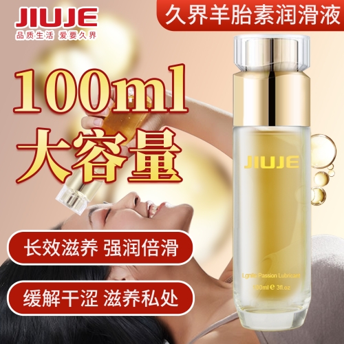 人體潤滑-久界-[大家都在買] JIUJE/久界 羊胎素緊致潤滑液 100ml