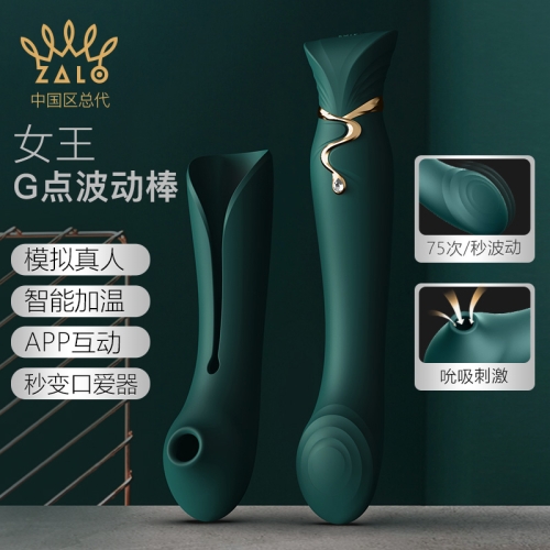 ZALO新品Queen女王G點(diǎn)波動(dòng)女用按摩棒震動(dòng)棒女性自慰器成人性用品