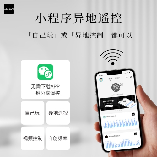 后庭玩具-香港久興-久興毒龍塞AI初嘗版APP無線遙控后庭肛塞按摩器