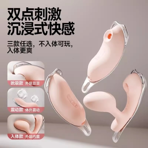 跳蛋-Kiss Toy-Kisstoy迷路外出穿戴app遠(yuǎn)程遙控跳蛋