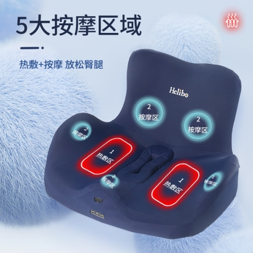 女用炮機-Helibo-Helibo多功能性按摩坐墊成人用品女用情趣玩具自慰震動棒