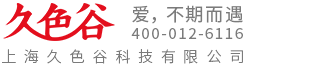 返回情趣用品_情趣用品網(wǎng)-久色谷-值得信賴(lài)的成人情趣用品網(wǎng)上商城首頁(yè)